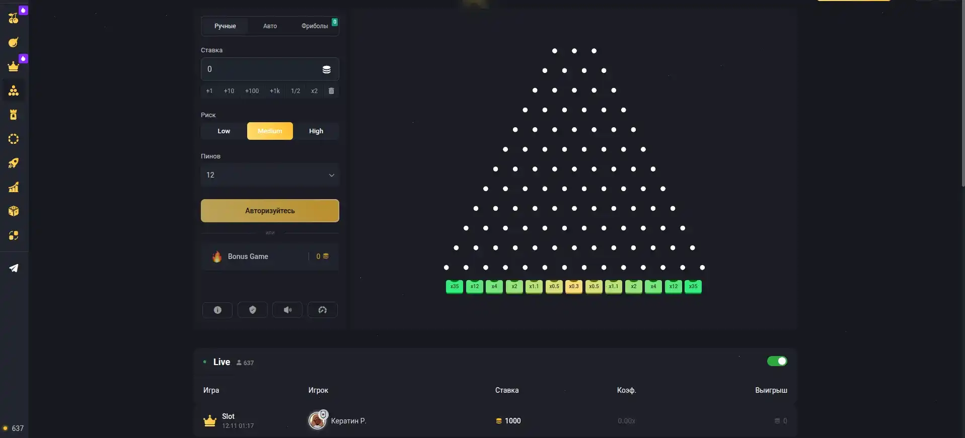 Бонусы и акции казино Рояль Россия